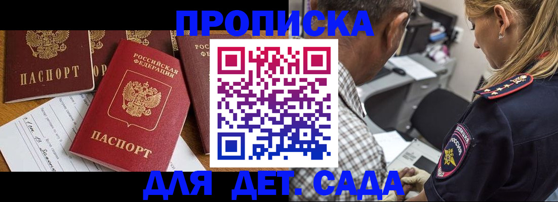 временная регистрация адрес в Кемерово